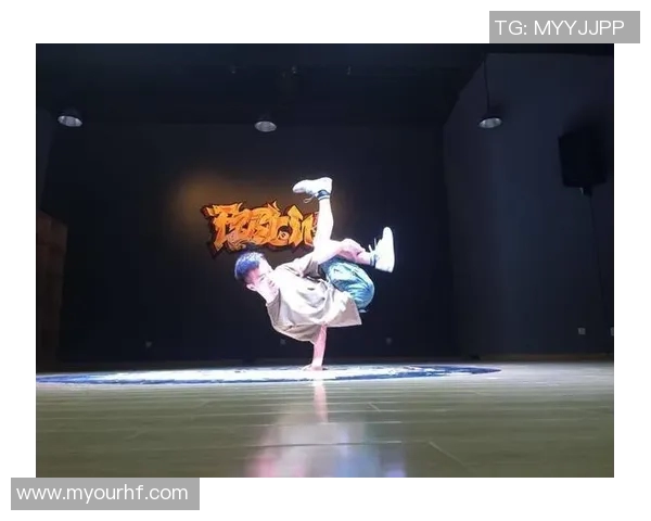 街舞文化的力量：探寻北京街舞队的组织与控制机制